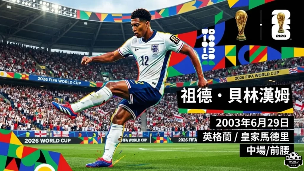 传奇前国脚,李铁,精准指挥尽,米博体育平台,米博体育官方网站,米博体育登录入口,米博体育app下载