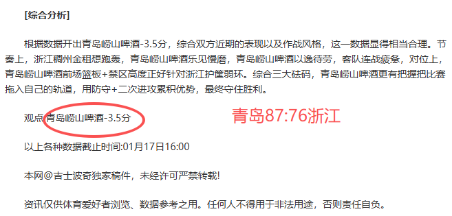 特工国会山,骚乱调查名,单公布暂缓,米博体育平台,米博体育官方网站,米博体育登录入口,米博体育app下载