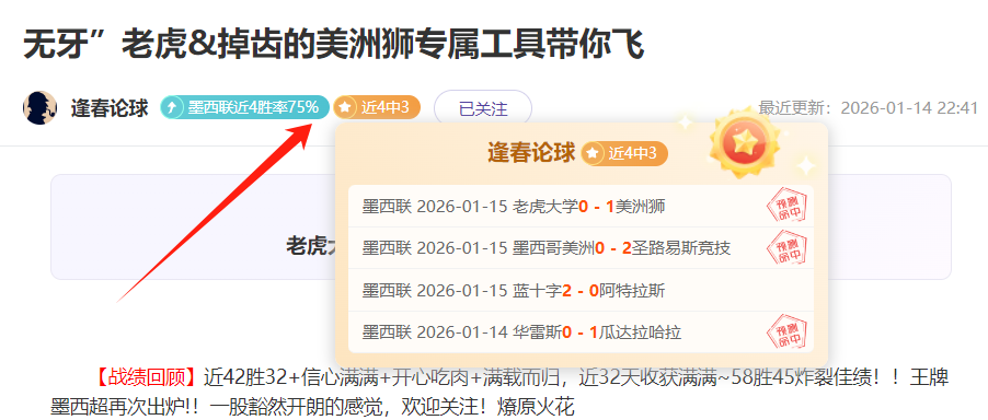 魔笛,岁仍豪门当,哈白,米博体育平台,米博体育官方网站,米博体育登录入口,米博体育app下载