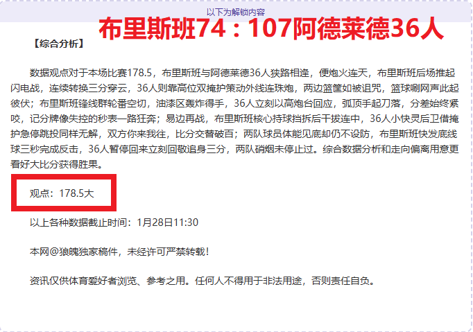 国际足球,圣洛伦索加,时制胜,米博体育平台,米博体育官方网站,米博体育登录入口,米博体育app下载