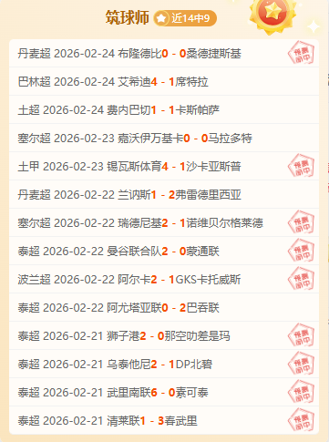 切尔西前中,场球员,机遇难得曾,米博体育平台,米博体育官方网站,米博体育登录入口,米博体育app下载