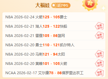 滕帅严令,曼联今夏拉,什福德续约,米博体育平台,米博体育官方网站,米博体育登录入口,米博体育app下载