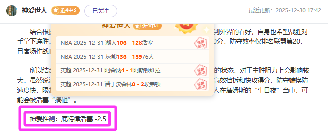 曼联前队长,离队,马奎尔以,米博体育平台,米博体育官方网站,米博体育登录入口,米博体育app下载