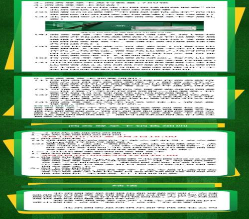 曼联前队长,离队,马奎尔以,米博体育平台,米博体育官方网站,米博体育登录入口,米博体育app下载