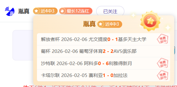 莫德里奇计,岁挂靴,传他欲在皇,米博体育平台,米博体育官方网站,米博体育登录入口,米博体育app下载