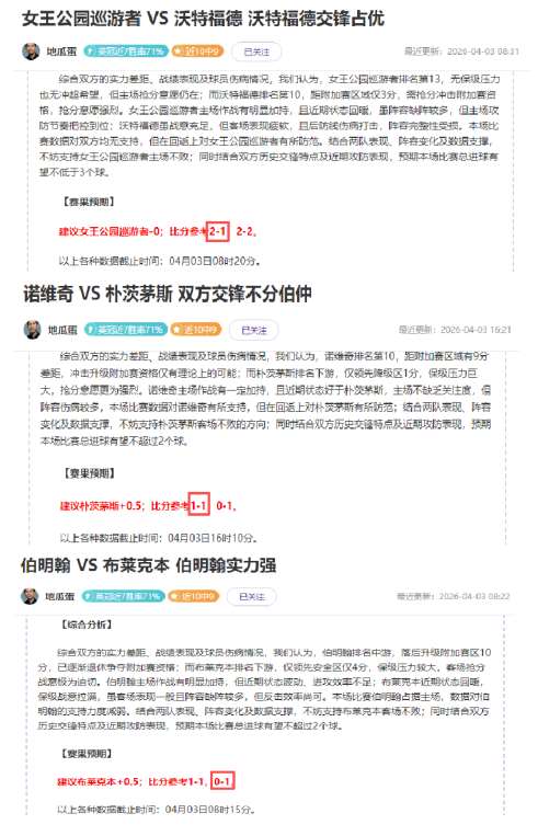 莱奥表现平,射门与传球,皆空,米博体育平台,米博体育官方网站,米博体育登录入口,米博体育app下载
