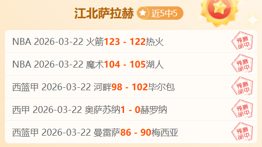 天大乐透期,号专家推荐,质合分析稳,米博体育平台,米博体育官方网站,米博体育登录入口,米博体育app下载