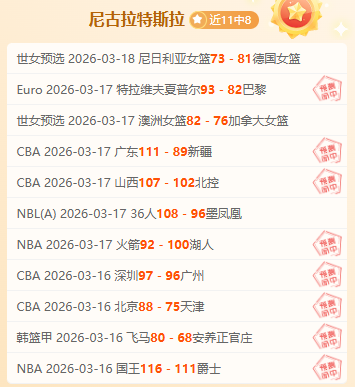姜祥佑暂别,中超赛场,正式转投蔚,米博体育平台,米博体育官方网站,米博体育登录入口,米博体育app下载