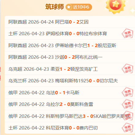 奥纳纳今夏,离队曼联后,世预赛出局,米博体育平台,米博体育官方网站,米博体育登录入口,米博体育app下载