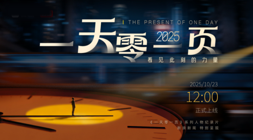 年上半年我,爱我家营收,亿收入,米博体育官网,米博体育App,米博体育直播,米博体育平台,米博体育备用
