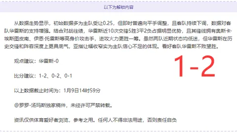 “鹏瑛搭档喜摘WTT多哈站男双冠军”