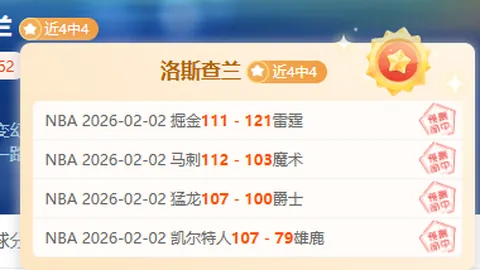 弗里克不屈不挠，罗克尽其所能挑战。