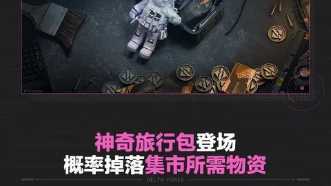 官方严厉谴责针对裁判家属的恶意私信事件