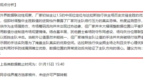 珍藏推荐！WTT仁川冠军赛赛程公布，6日精彩对决争夺男女单打冠军