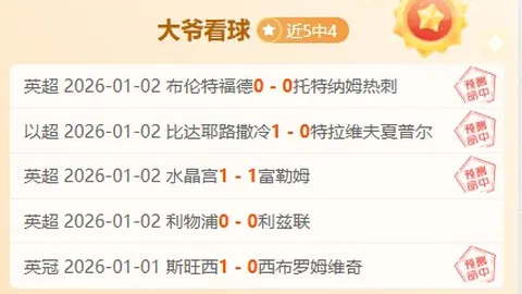 布云朝克特印第安维尔斯ATP1000站首轮轻松过关