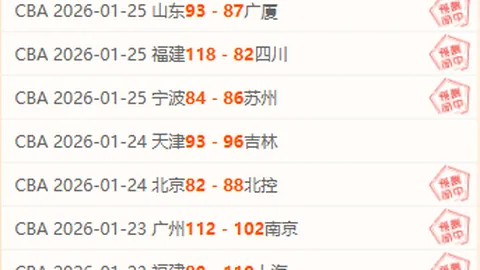 印尼世预赛反超巴林，复仇成功