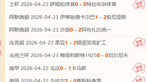 奥纳纳今夏离队曼联后，世预赛出局非洲杯梦碎！